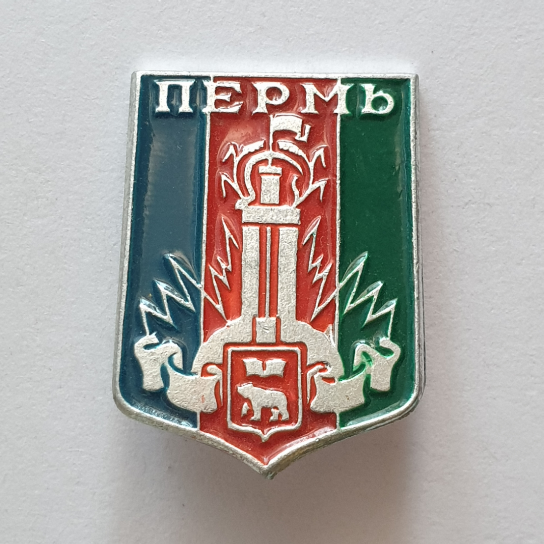 Значок "Герб города Пермь", СССР. Картинка 1